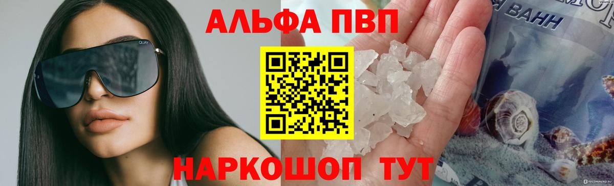 А ПВП крисы CK  А ПВП СК КРИС  Шебекино  Вход с VPN 
