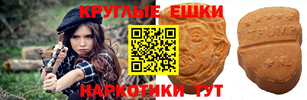 Ecstasy  наркотики  Шебекино  Вход с VPN  Ecstasy 99%  Ecstasy DUBAI 