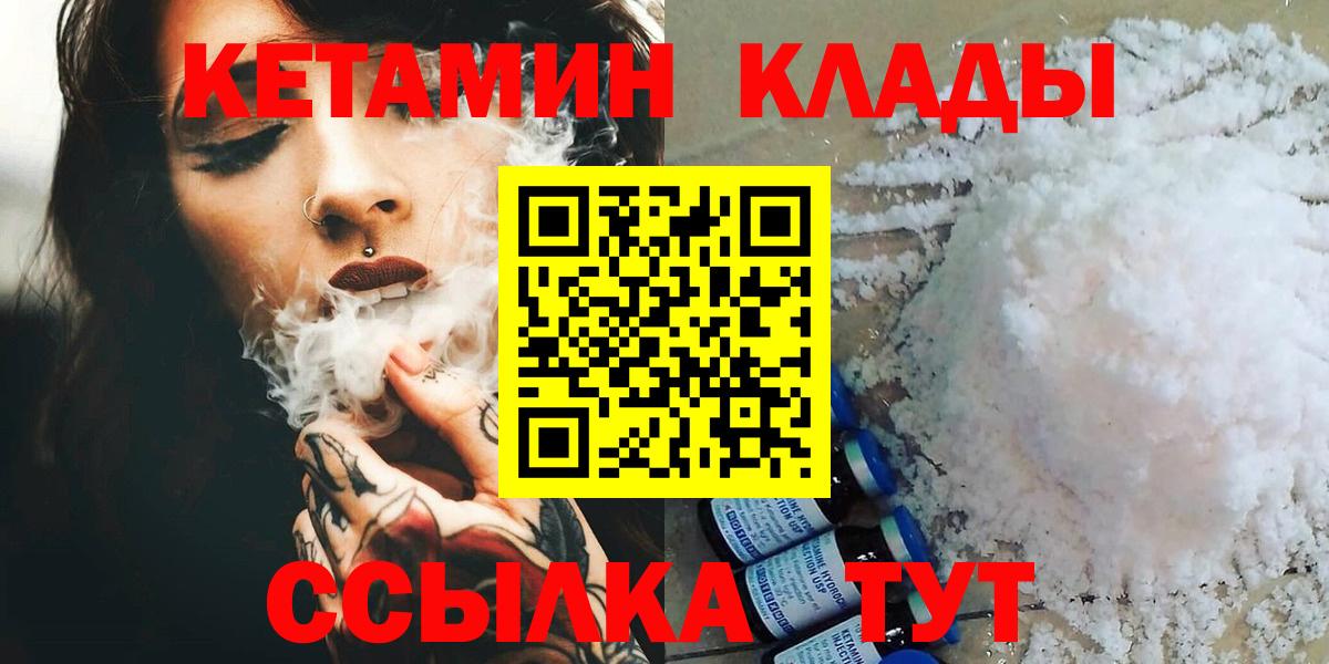 Меф кристаллы  Канабис  Купить наркотик  КОКАИН  Шебекино  ГАШИШ  МДМА  Метамфетамин  Гашиш  Вход с VPN 