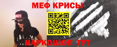 мефедрон VHQ Малгобек