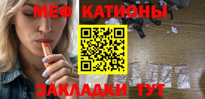 спайс Малоярославец