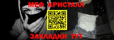 амфетамин Мариинск