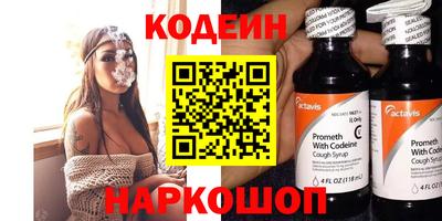 бутират Можайск