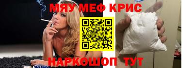 мефедрон VHQ Малгобек
