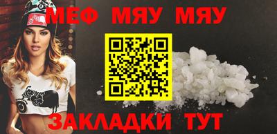 амфетамин Мариинск