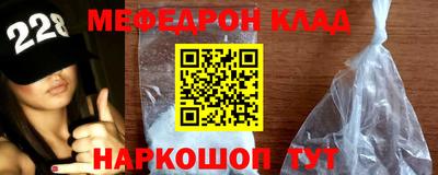 спайс Малоярославец