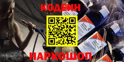 амфетамин Мариинск