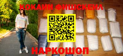 мефедрон VHQ Малгобек