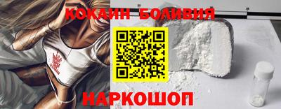 спайс Малоярославец