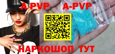 мефедрон VHQ Малгобек