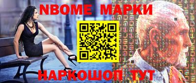 амфетамин Мариинск