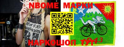 спайс Малоярославец