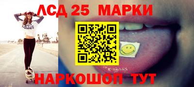 спайс Малоярославец