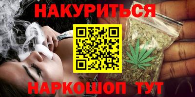 мефедрон VHQ Малгобек