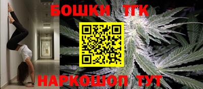 спайс Малоярославец