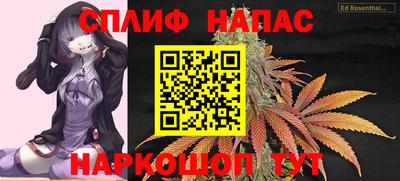 амфетамин Мариинск
