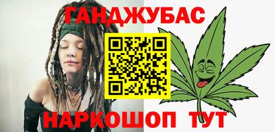 мефедрон VHQ Малгобек