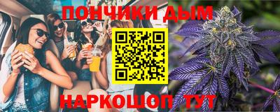 мефедрон VHQ Малгобек