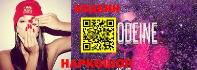 спайс Малоярославец