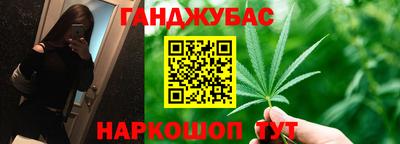 мефедрон VHQ Малгобек