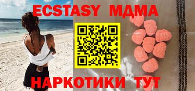 мефедрон VHQ Малгобек