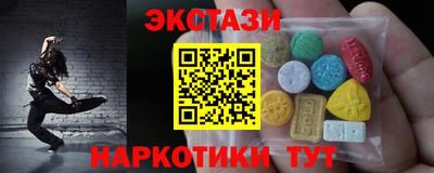 амфетамин Мариинск