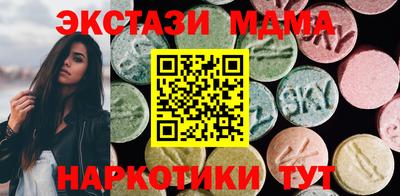 амфетамин Мариинск