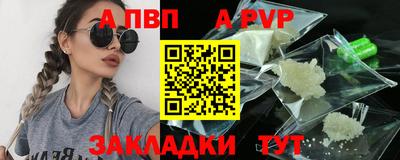 амфетамин Мариинск