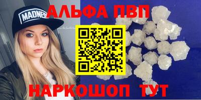 амфетамин Мариинск
