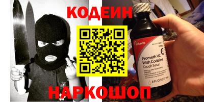спайс Малоярославец