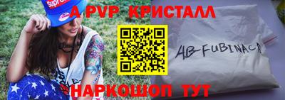 мефедрон VHQ Малгобек