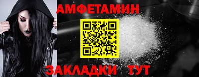 спайс Малоярославец
