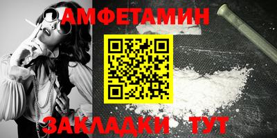 спайс Малоярославец