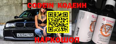 спайс Малоярославец