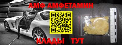спайс Малоярославец