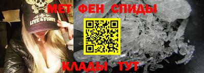 спайс Малоярославец