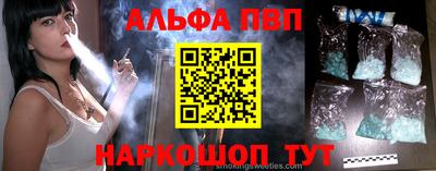 спайс Малоярославец