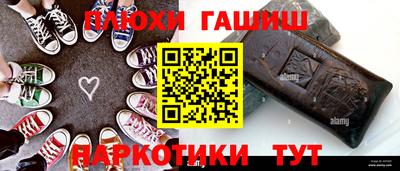 спайс Малоярославец