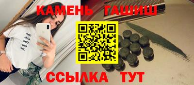 спайс Малоярославец