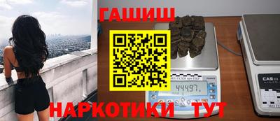 спайс Малоярославец