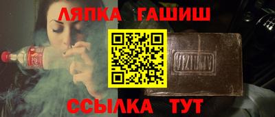 спайс Малоярославец