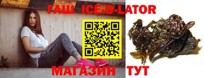 мефедрон VHQ Малгобек