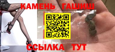 амфетамин Мариинск