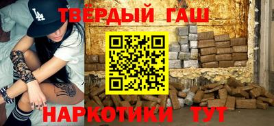 мефедрон VHQ Малгобек