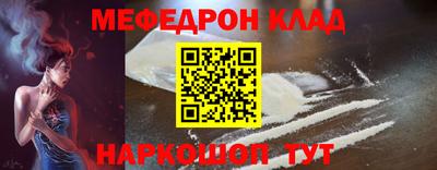 амфетамин Мариинск