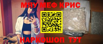 амфетамин Мариинск