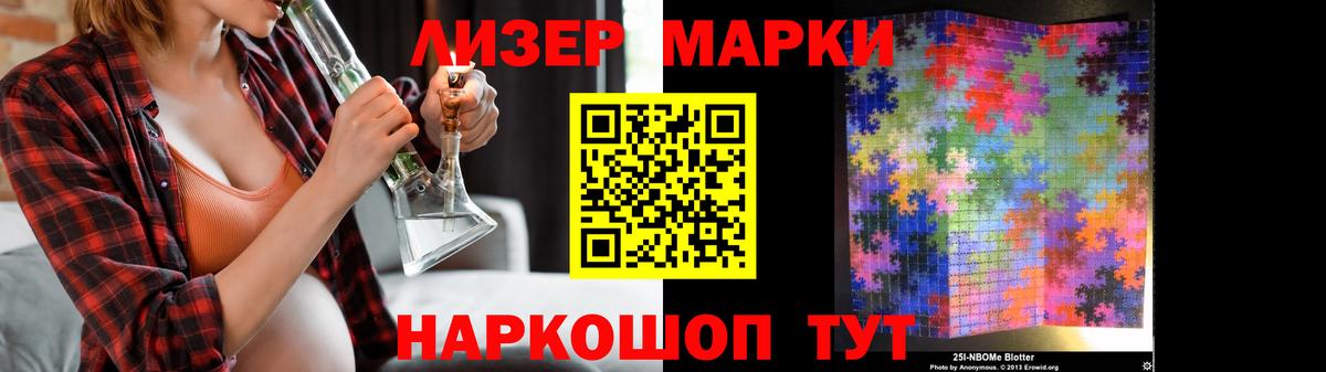 LSD-25 экстази ecstasy  LSD-25 экстази  Шебекино  Вход с VPN 