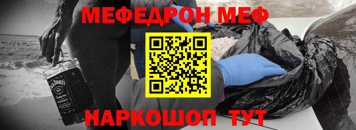 ГАШИШ Шебекино