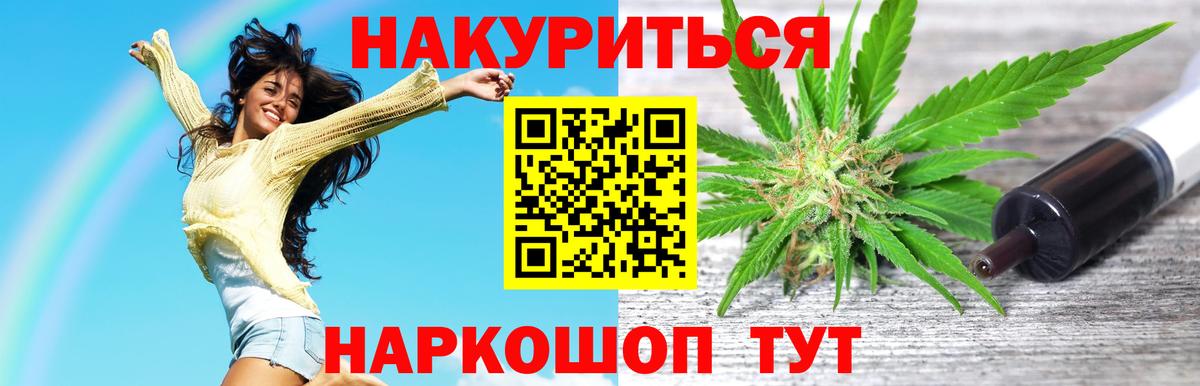 Шишки марихуана VHQ  Вход с VPN  Бошки марихуана индика  Бошки марихуана OG Kush  Шебекино  Канабис MAZAR 